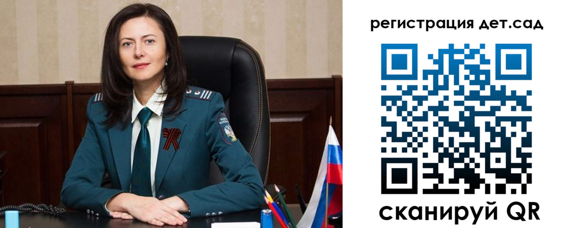 прописка паспорт в Азове